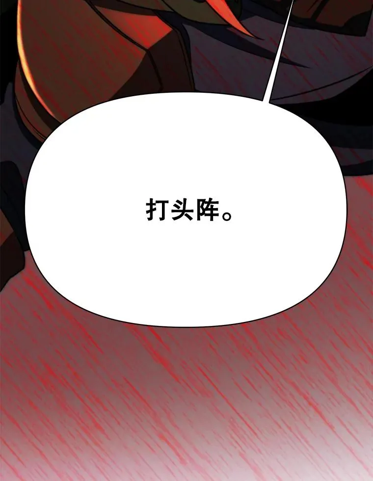 129.打探情报 第76页