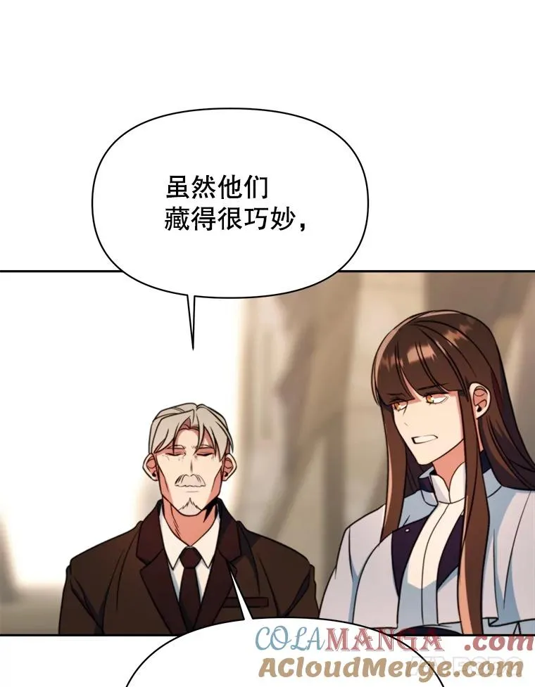 129.打探情报 第81页
