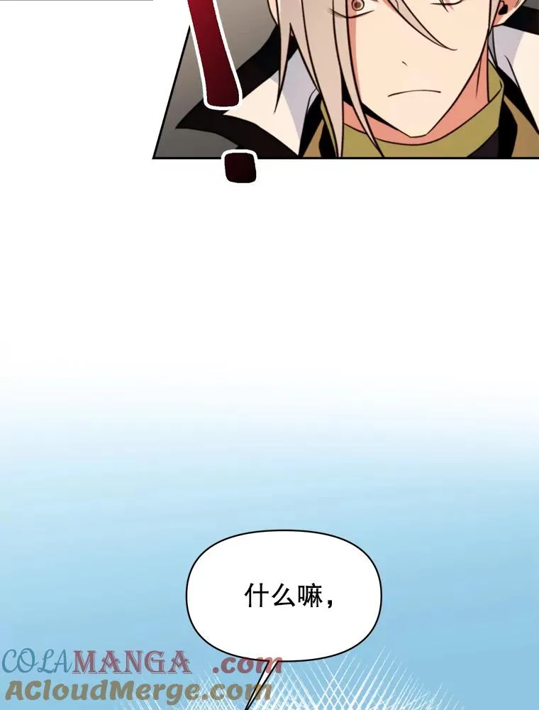 129.打探情报 第93页