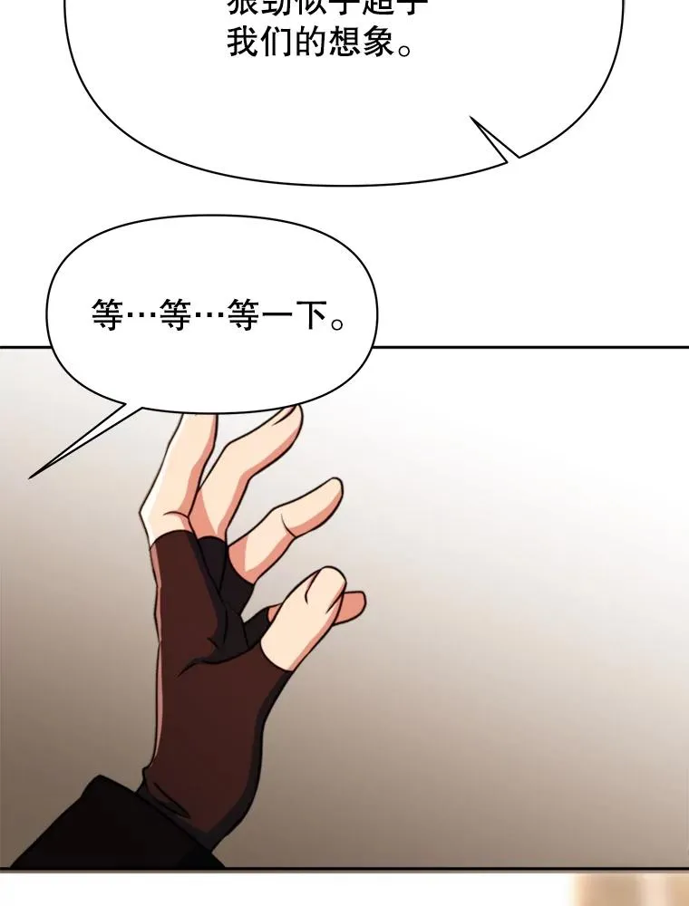 129.打探情报 第96页