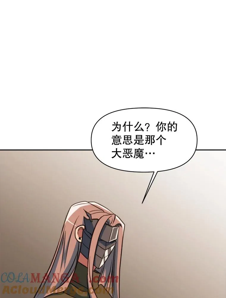 129.打探情报 第101页