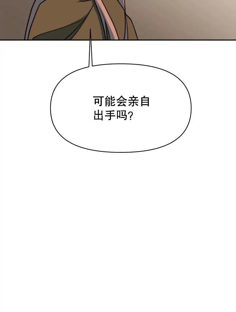 129.打探情报 第102页