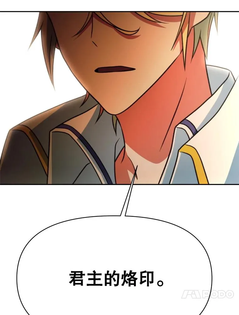 129.打探情报 第103页