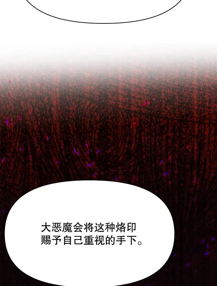 129.打探情报 第104页