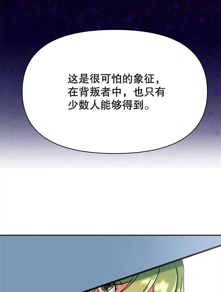 129.打探情报 第106页