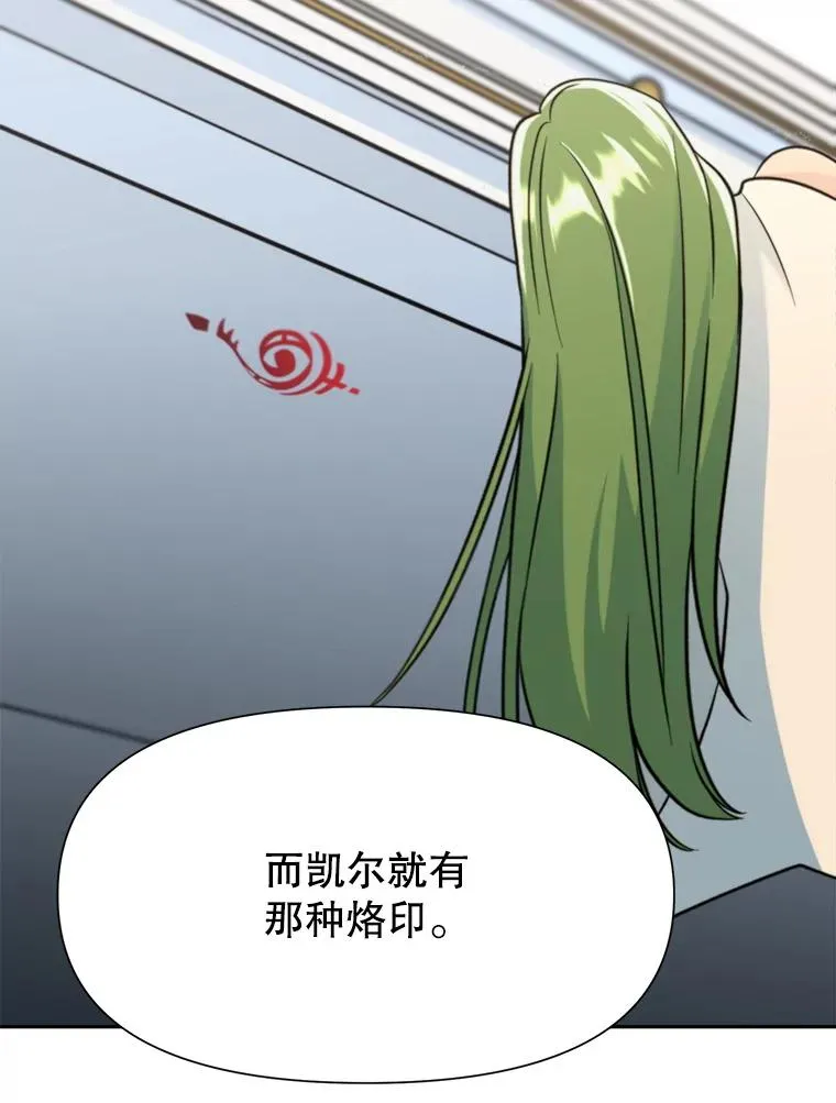129.打探情报 第108页