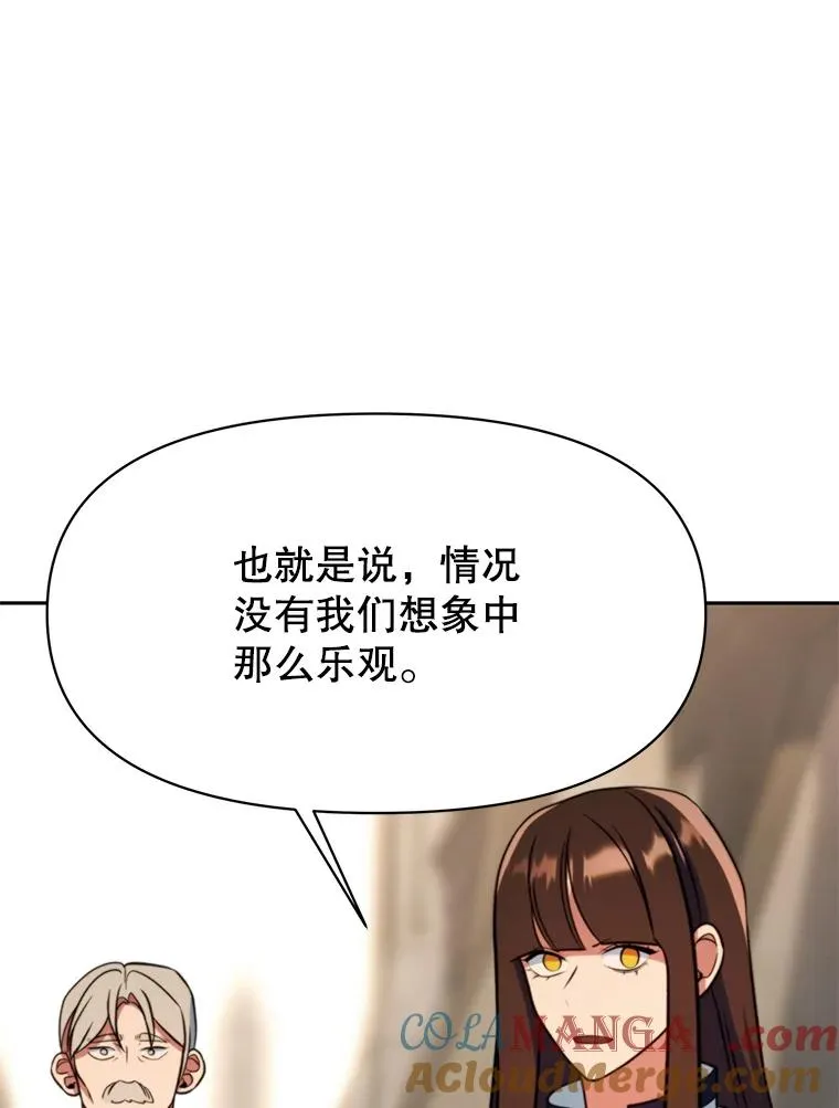 129.打探情报 第109页