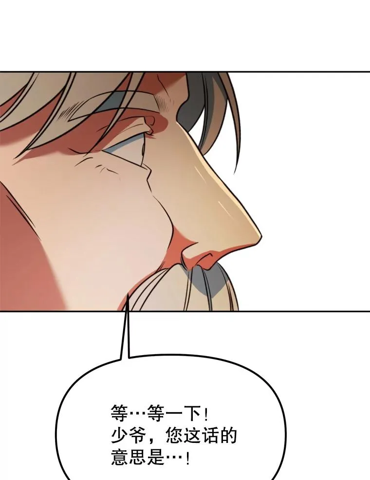 129.打探情报 第116页