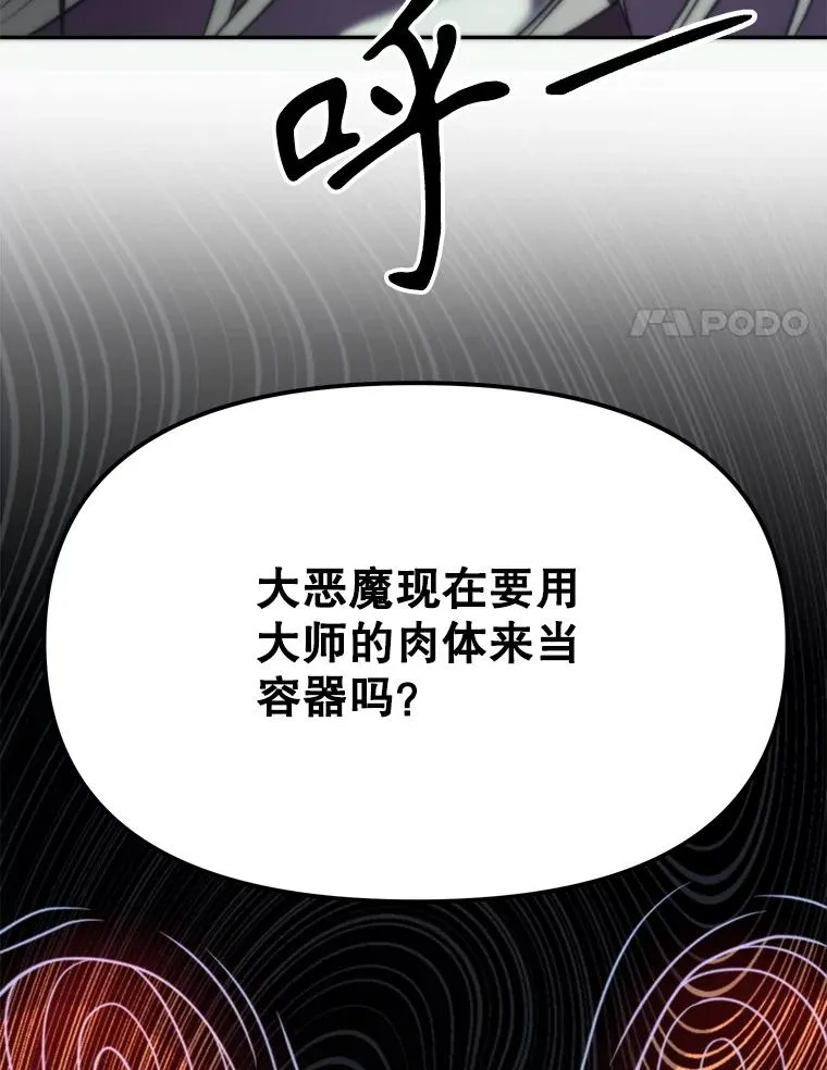 129.打探情报 第120页