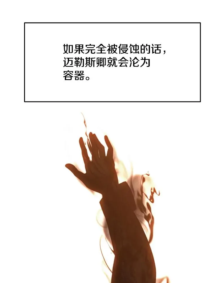 129.打探情报 第126页