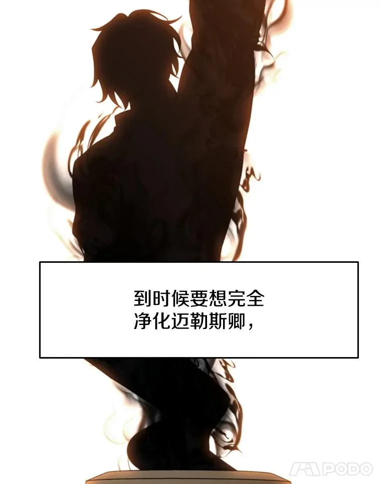 129.打探情报 第127页