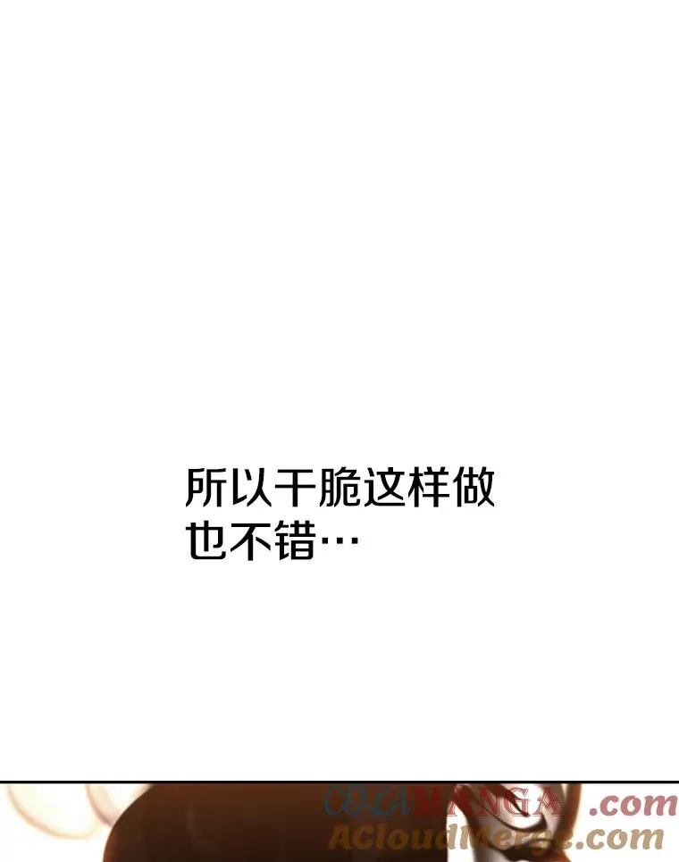 129.打探情报 第129页