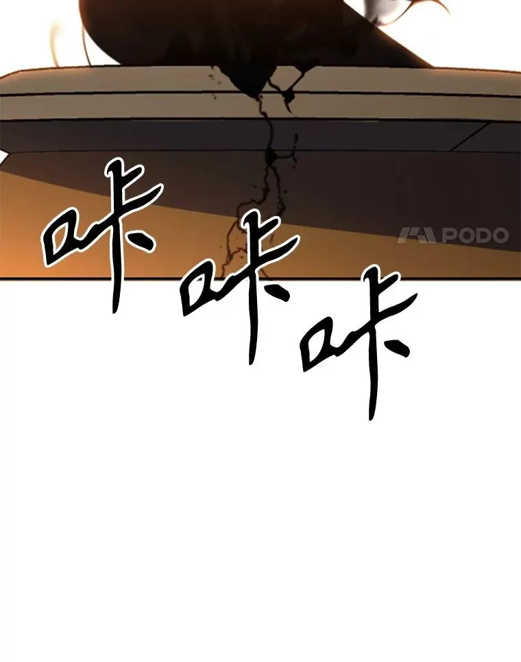 129.打探情报 第130页
