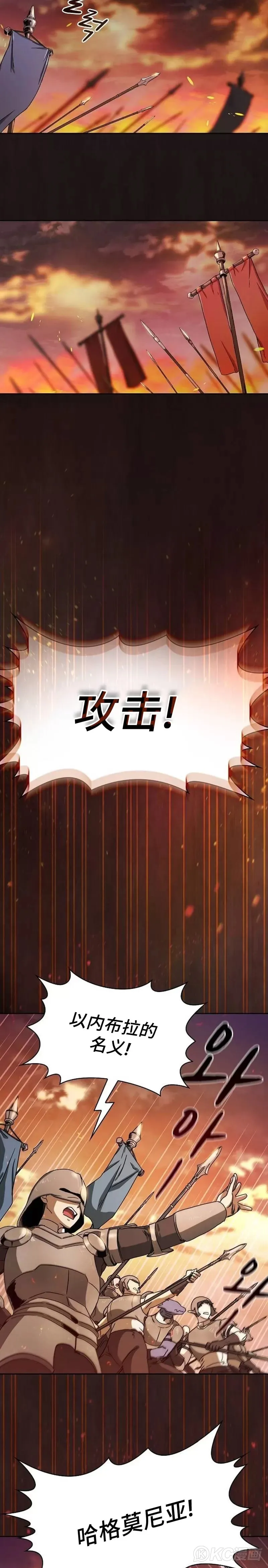 第01话 第3页