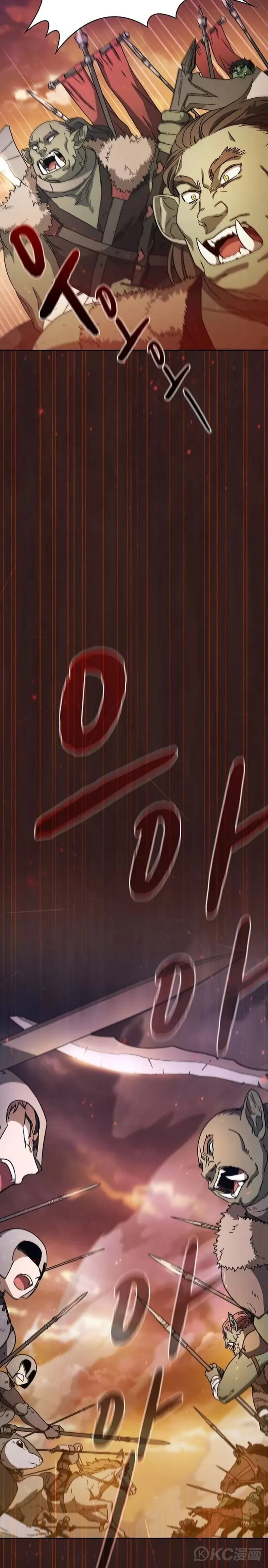 第01话 第4页