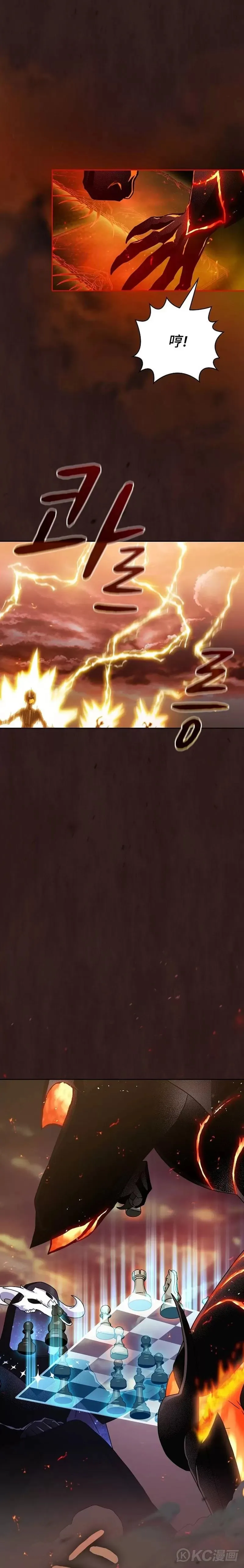 第01话 第7页