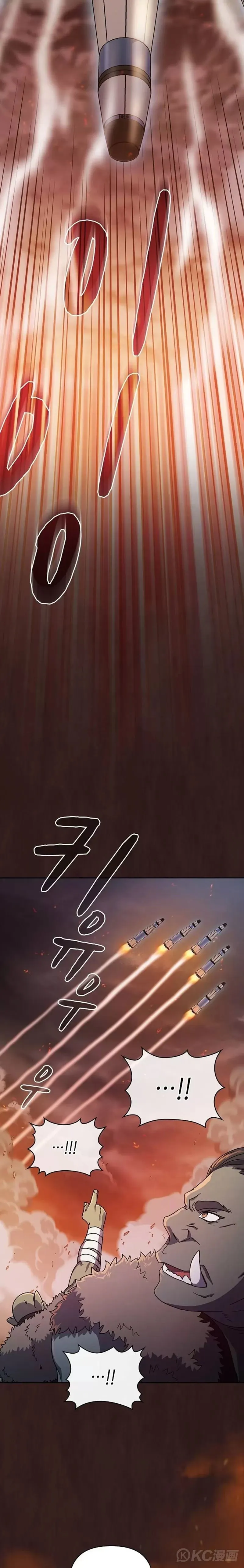 第01话 第11页