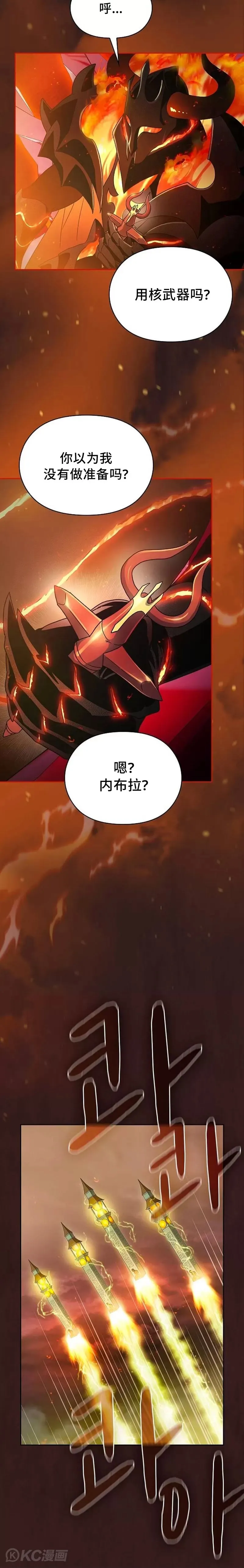 第01话 第12页