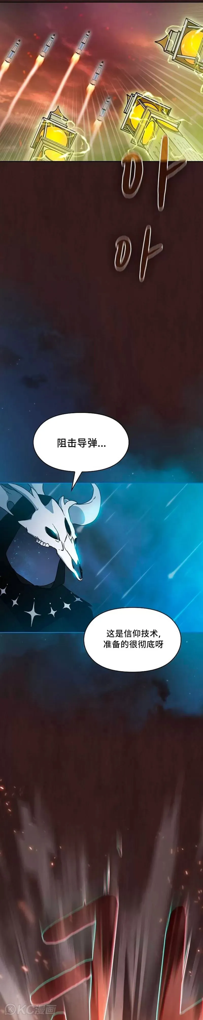 第01话 第13页