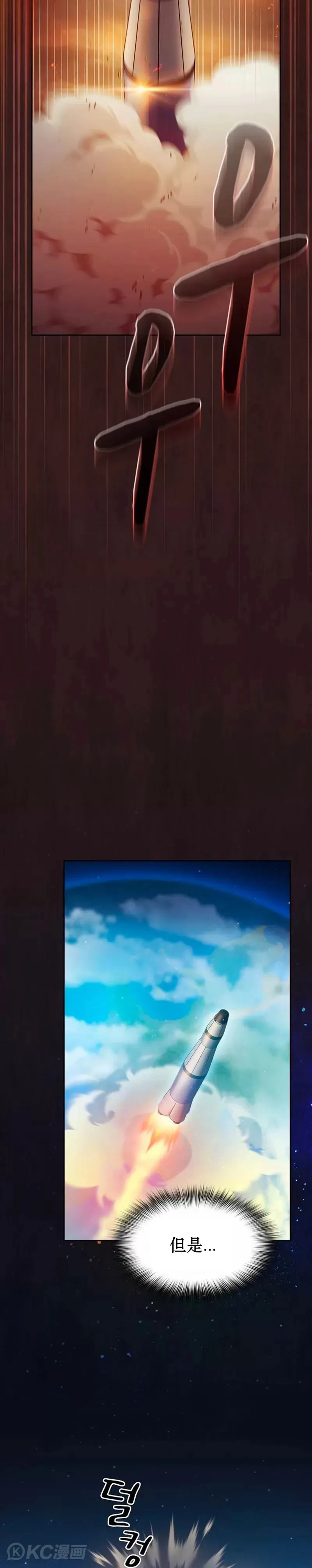 第01话 第16页