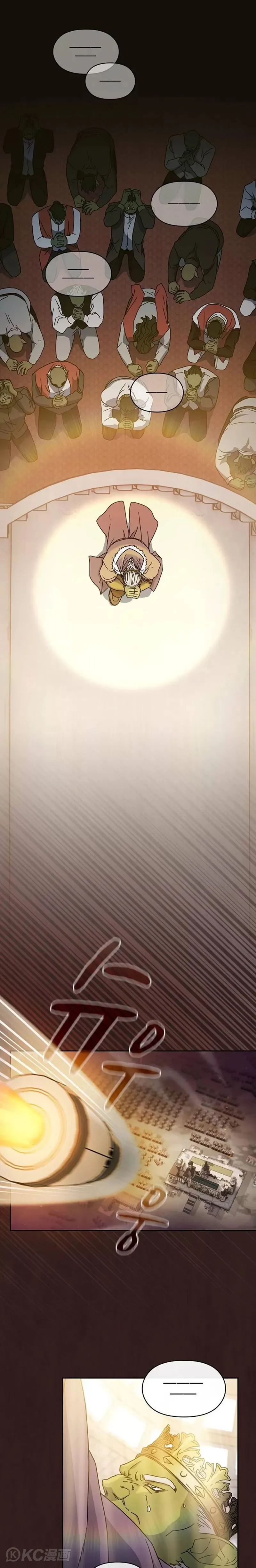 第01话 第19页