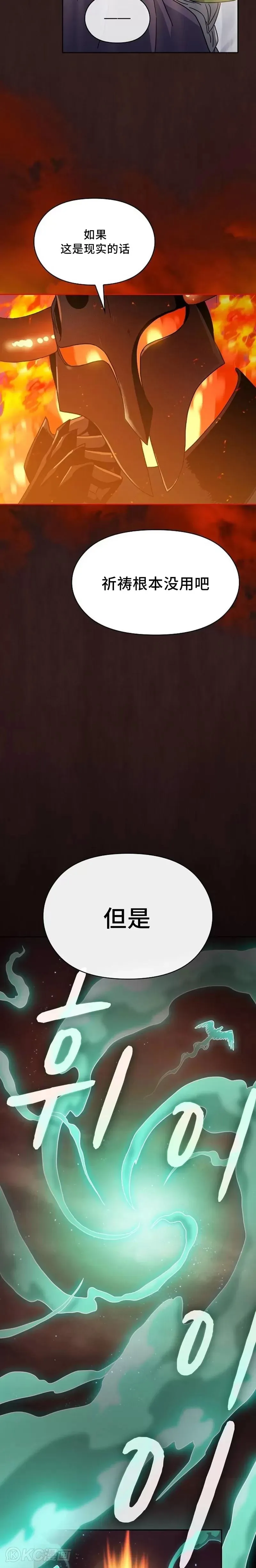 第01话 第20页