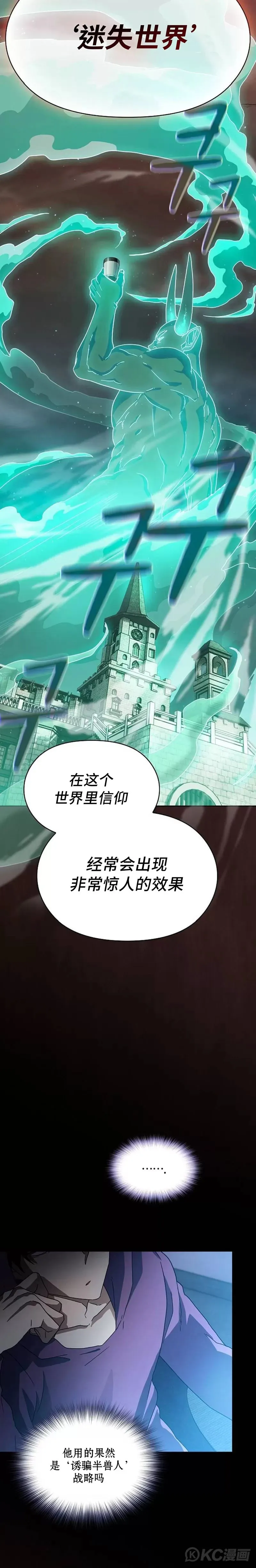 第01话 第22页