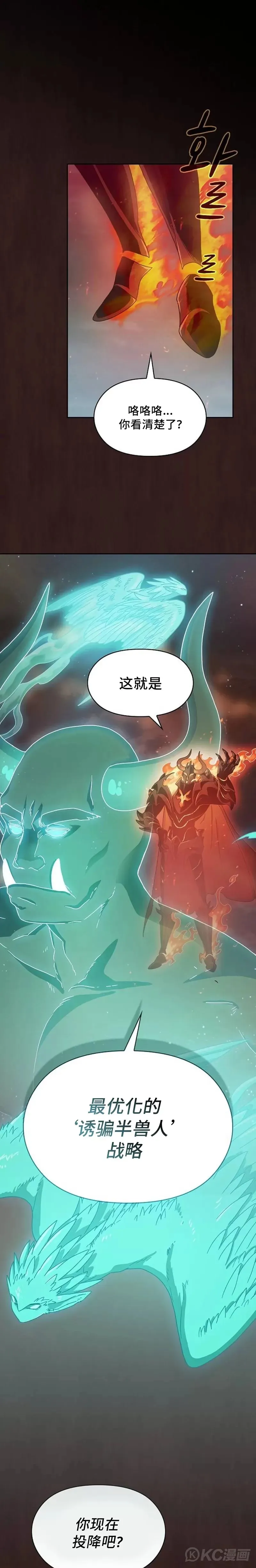 第01话 第23页