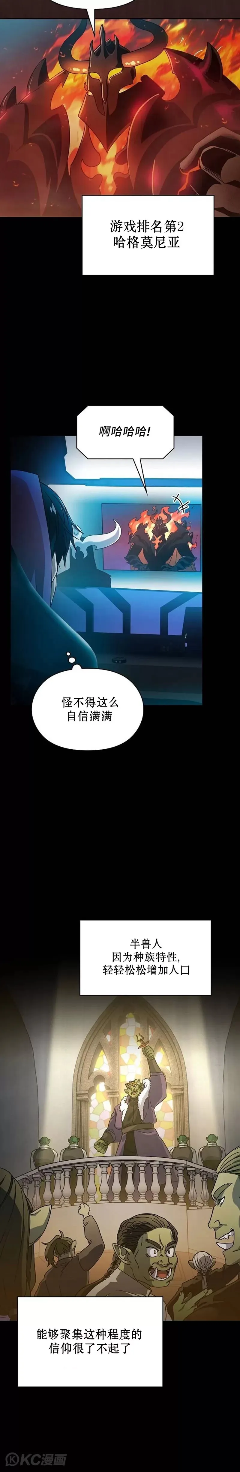 第01话 第24页