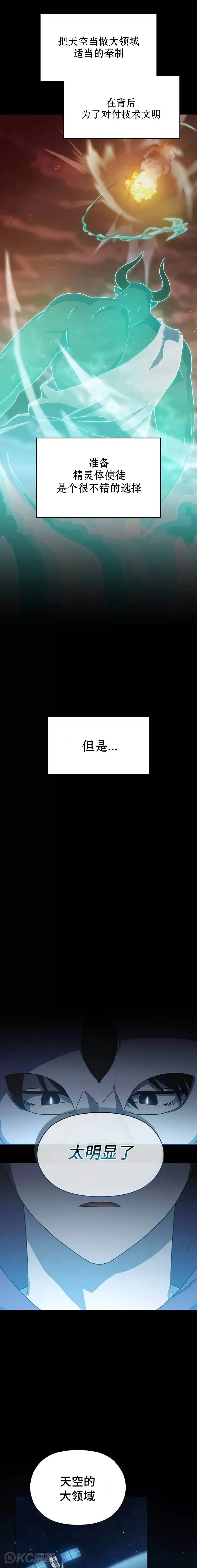 第01话 第25页