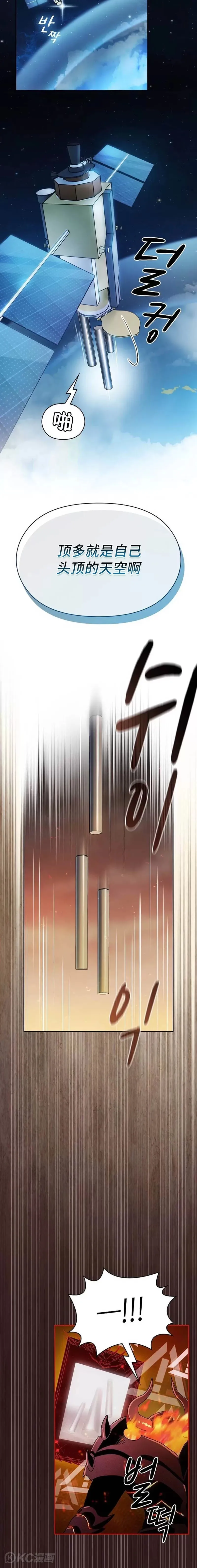 第01话 第26页