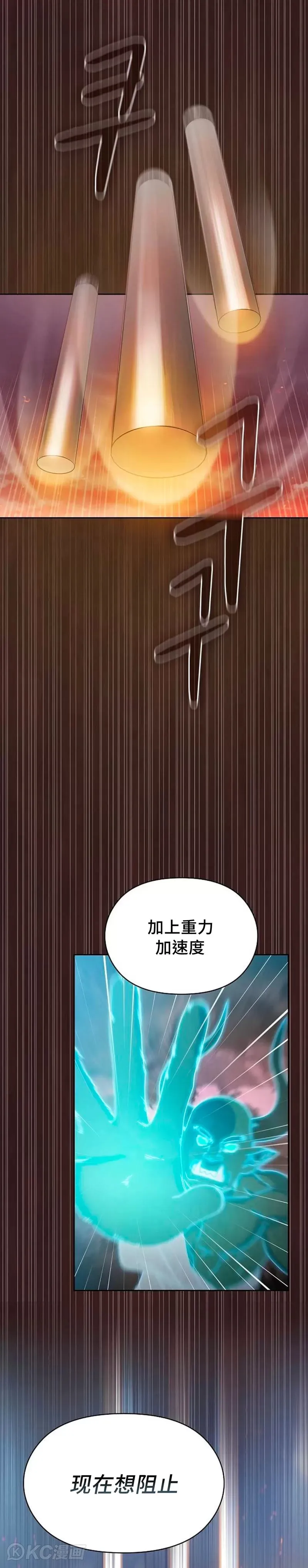 第01话 第28页
