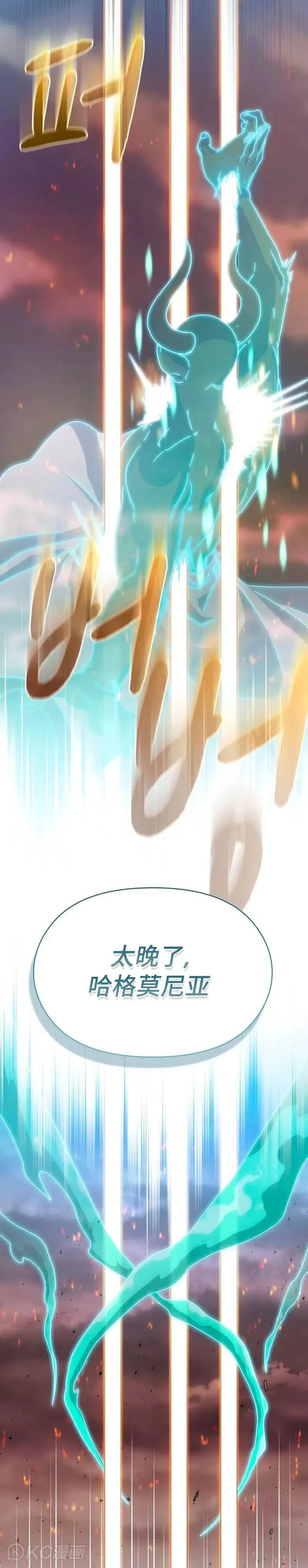 第01话 第29页