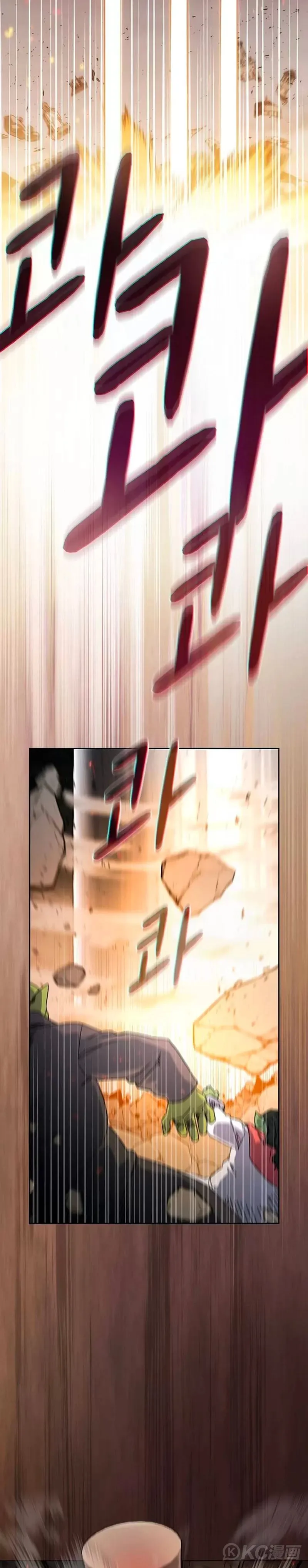 第01话 第30页