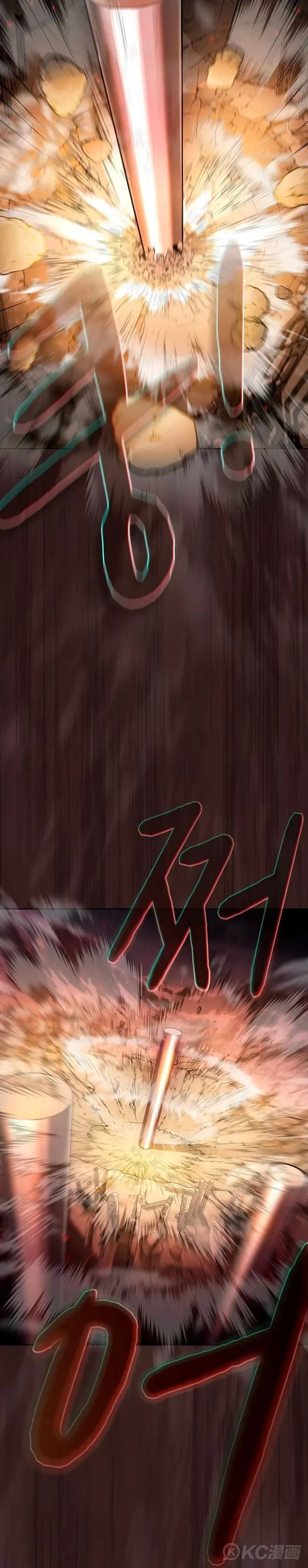 第01话 第31页