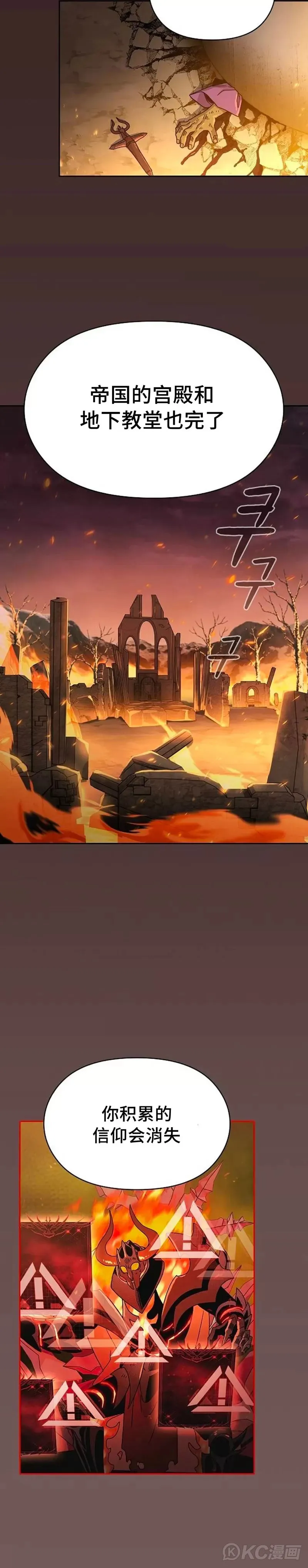 第01话 第33页