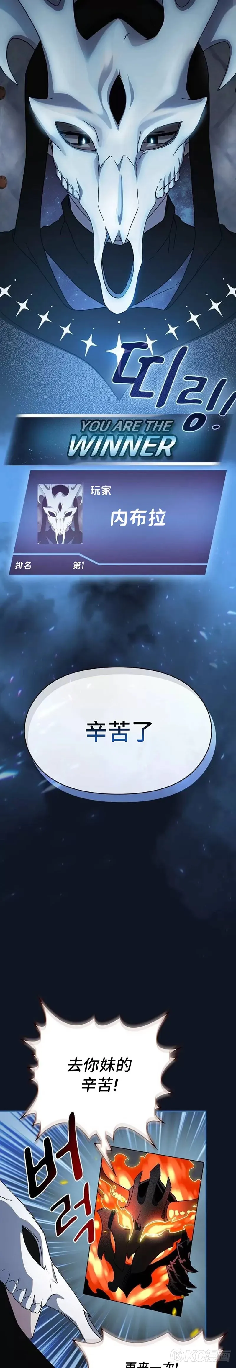 第01话 第35页