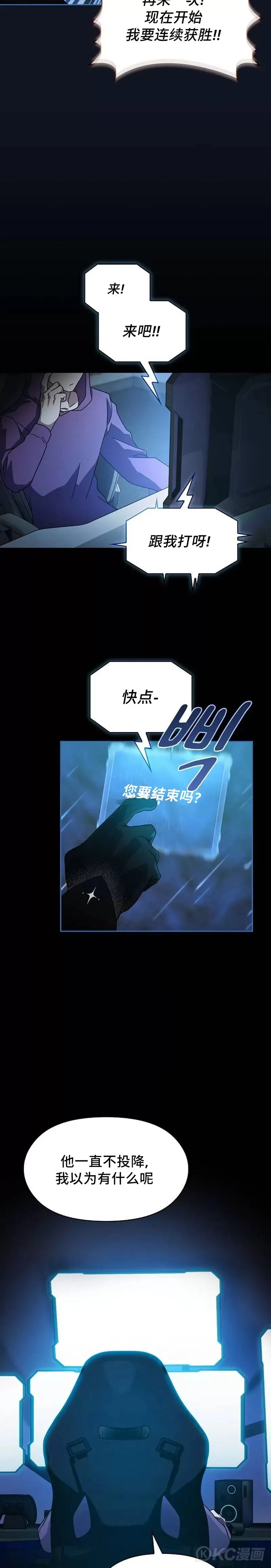 第01话 第36页