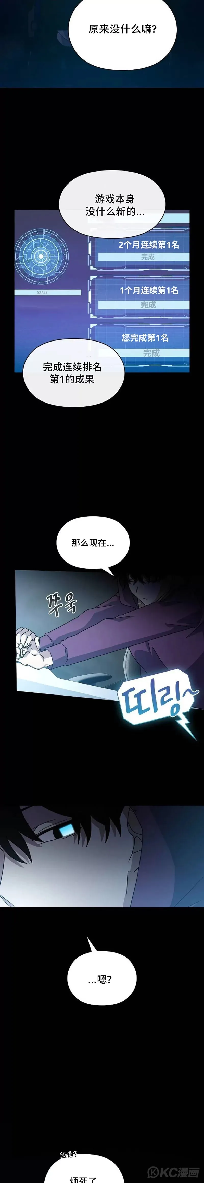 第01话 第37页