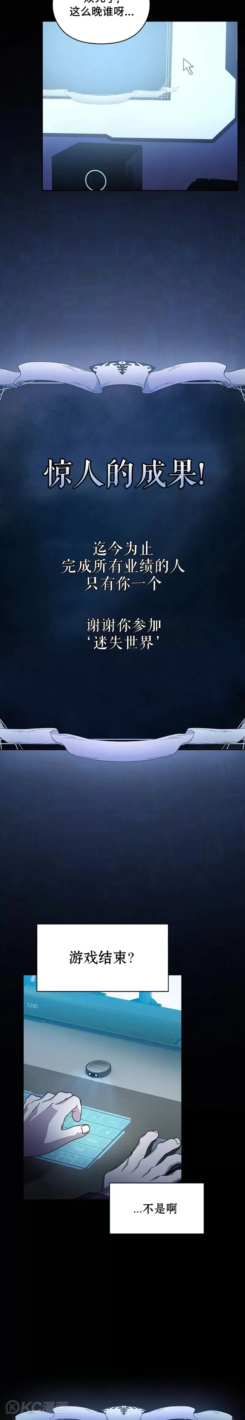 第01话 第38页