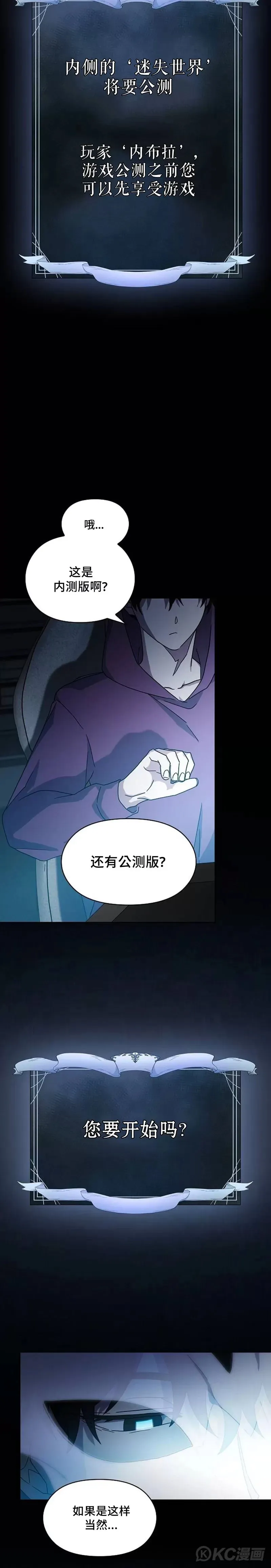 第01话 第39页