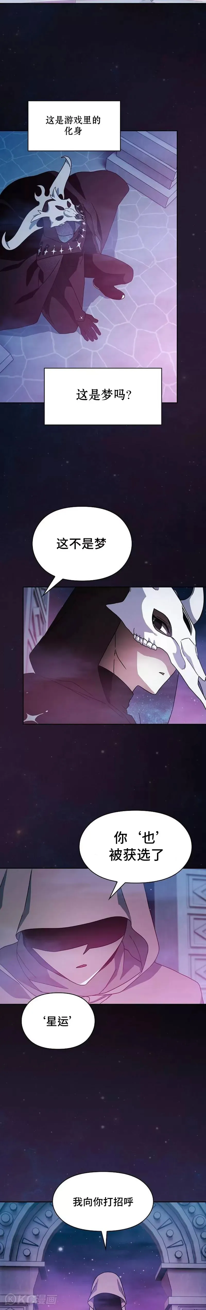 第01话 第43页