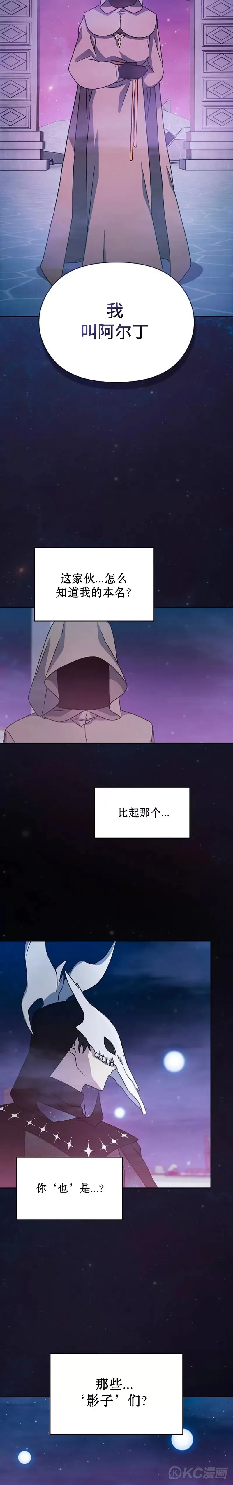 第01话 第44页