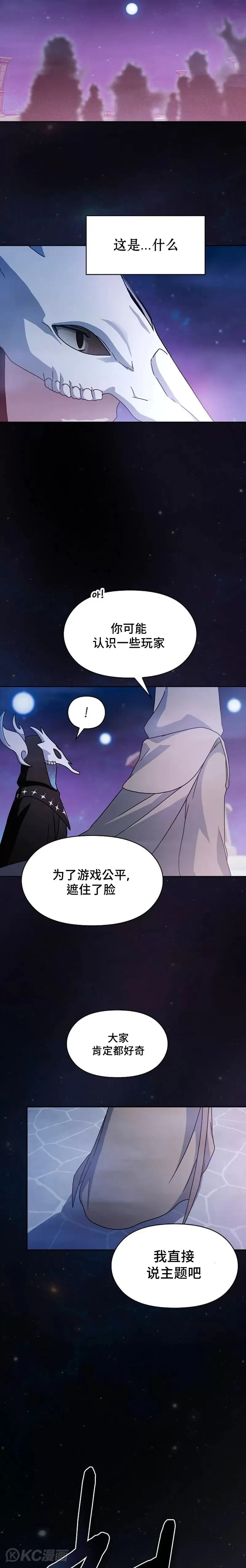 第01话 第45页