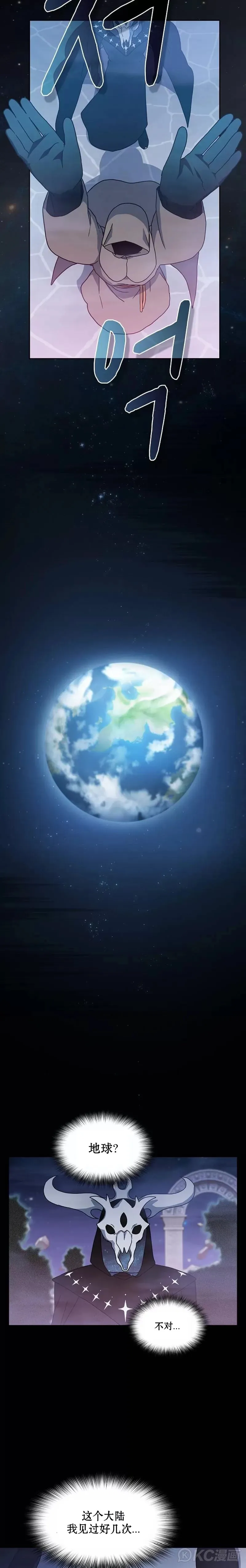 第01话 第46页
