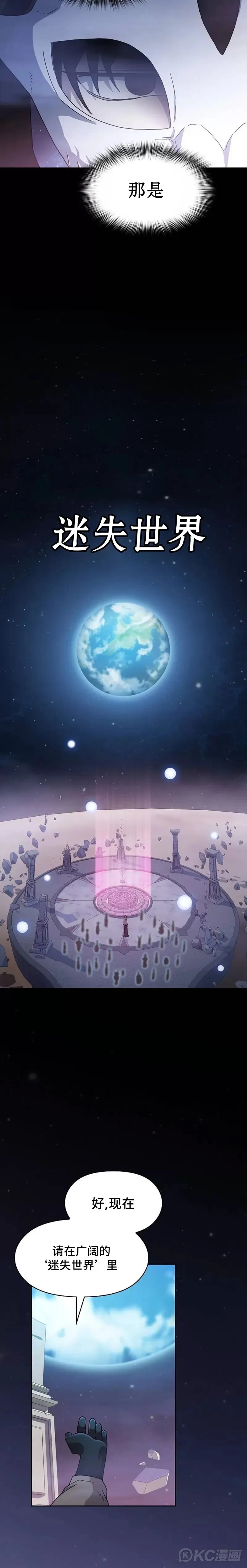 第01话 第47页