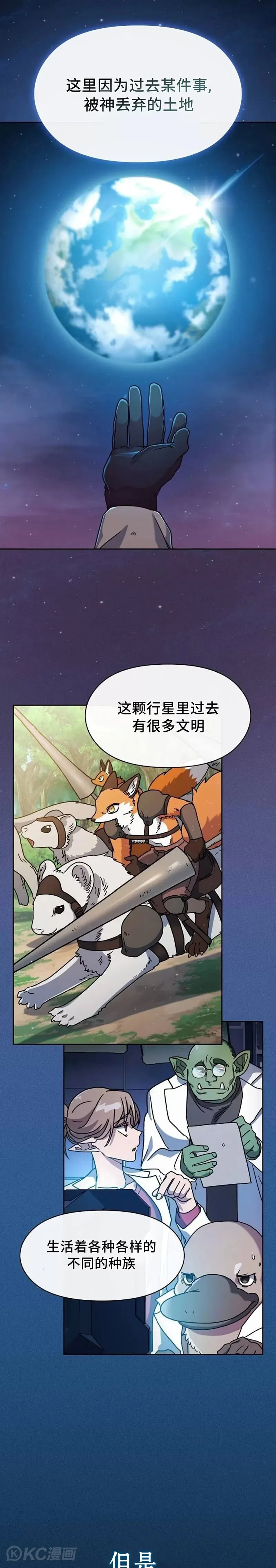 第01话 第50页
