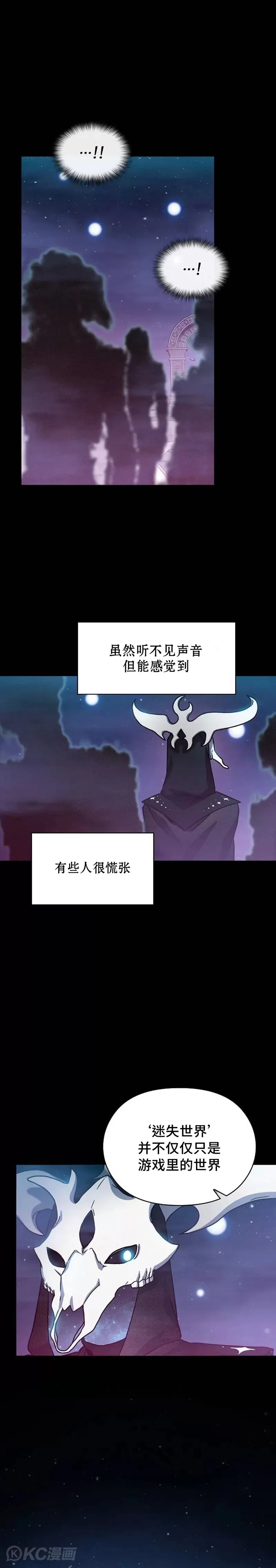 第02话 第1页