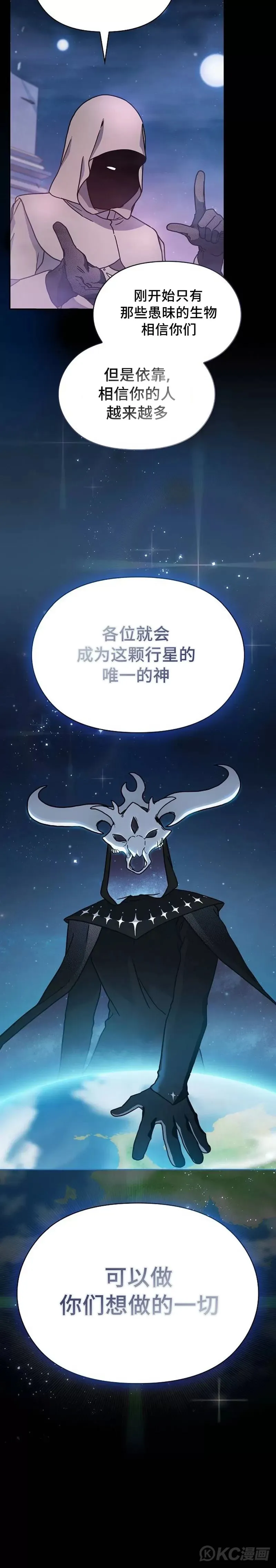 第02话 第6页