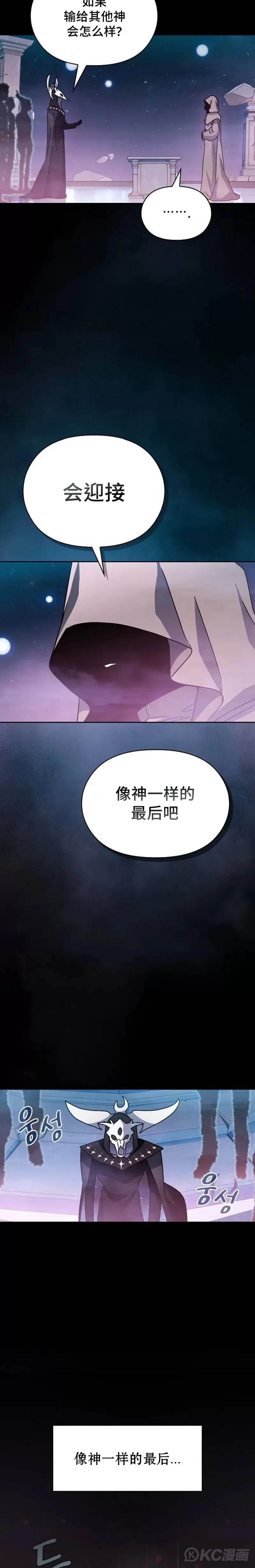 第02话 第9页